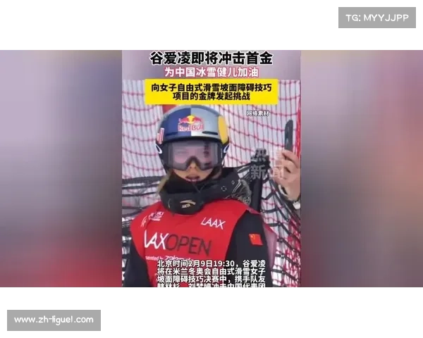 中国自由式滑雪坡面障碍技巧队3人晋级决赛创队史最佳